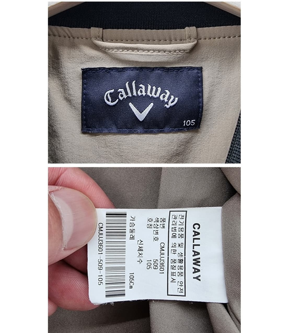 CALLAWAY (105) 상품이미지8