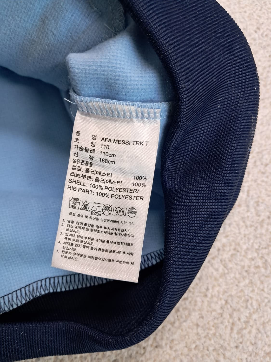 아디다스 져지 아르헨티나 상품이미지6