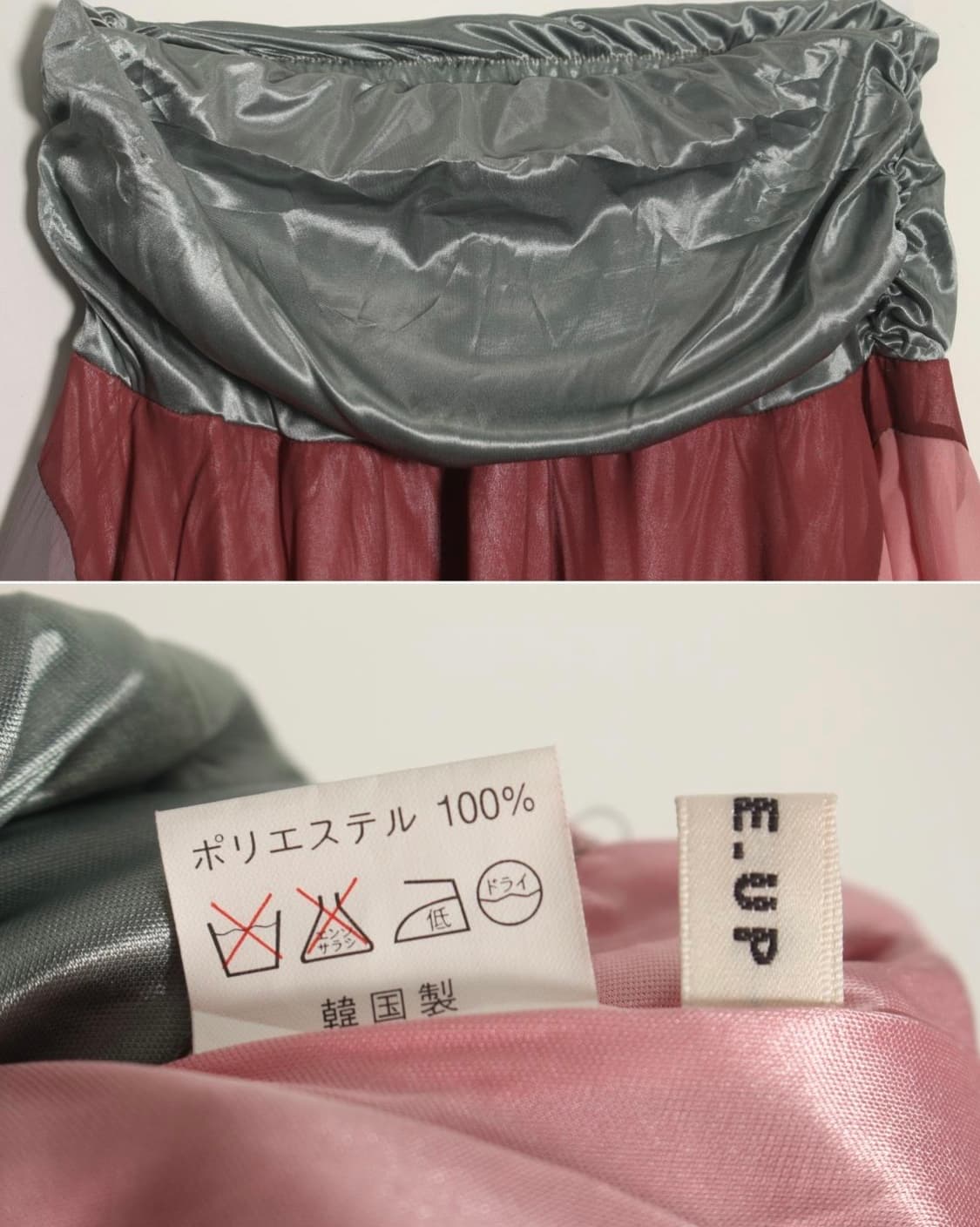 CLOSE UP 상품이미지2