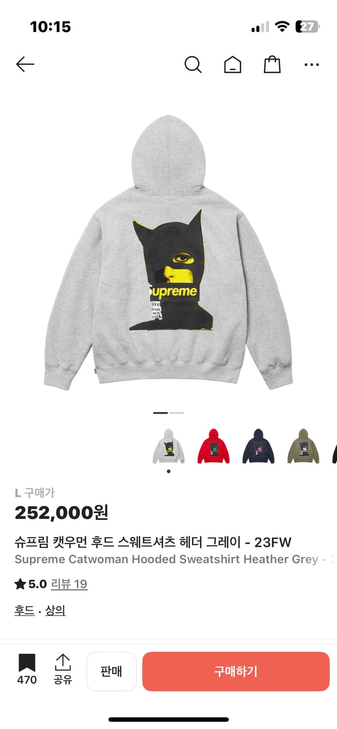 (L) 슈프림 캣우먼 후드티 헤더 그레이 상품이미지1