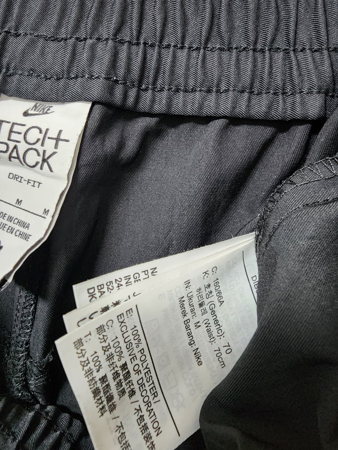 나이키 드라이 테크팩 우븐 팬츠 상품이미지9