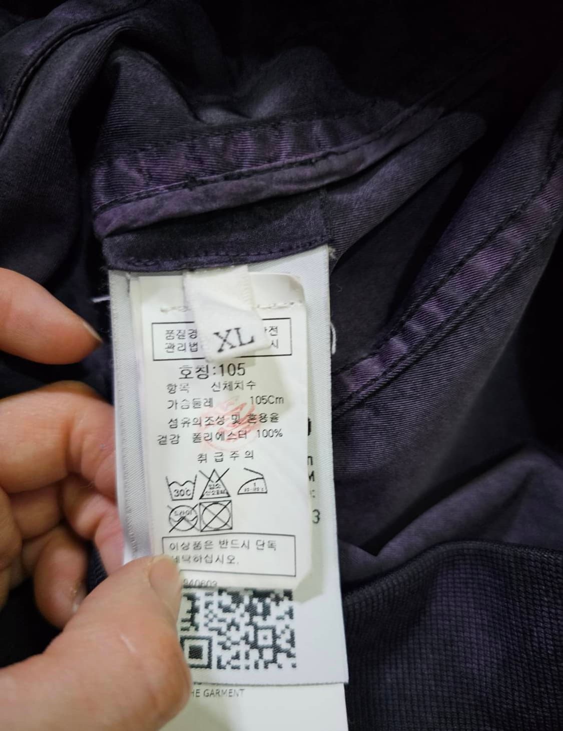 [정품/백화점판] 스톤아일랜드 쉐도우프로젝트 봄버 자켓 105/XL 상품이미지7