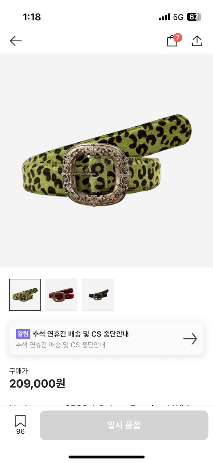 언더마이카 벨트 구매합니다. 상품이미지4