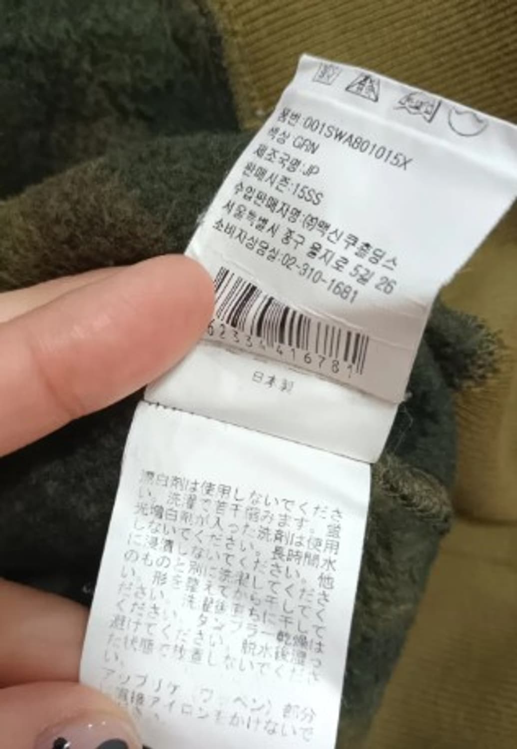 ABATHING APE 베이프 여성 밀리터리 기모맨투맨티셔츠 S사이즈 상품이미지5