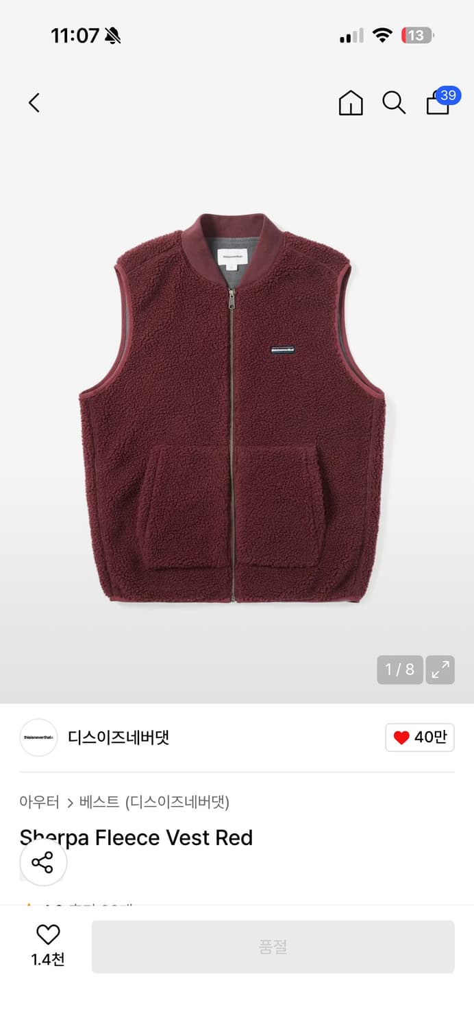 디스이즈네버댓 조끼 베스트 상품이미지1