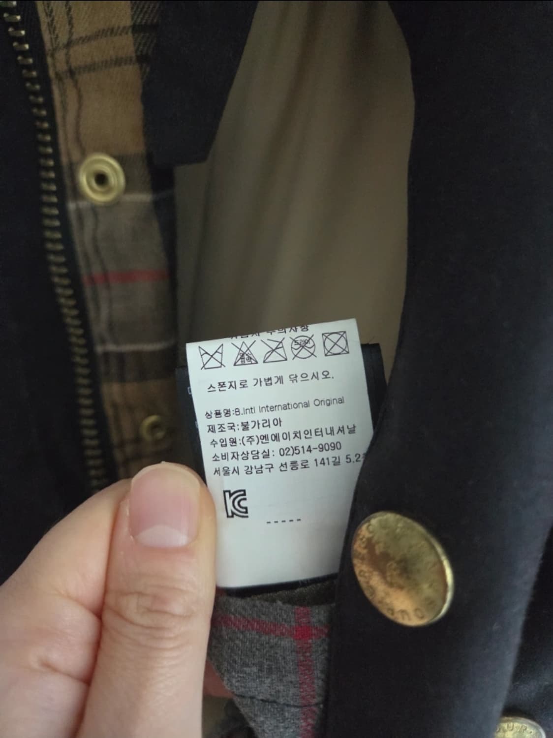 바버 인터네셔널 왁스자켓 55 상품이미지8