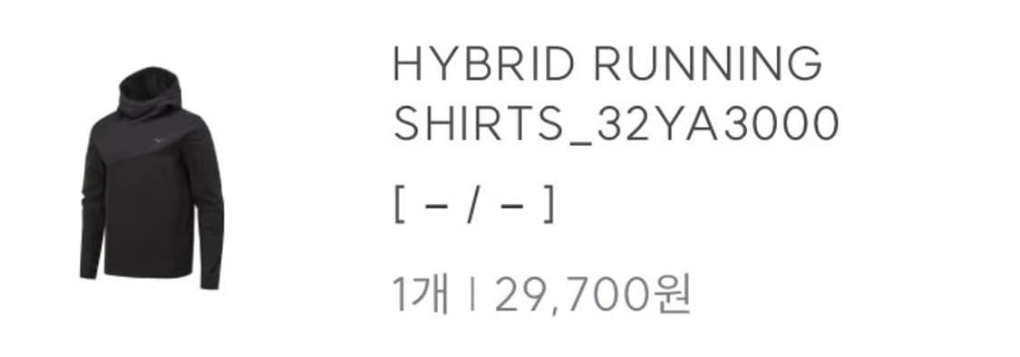 미즈노 하이브리드 러닝 셔츠 상품이미지2