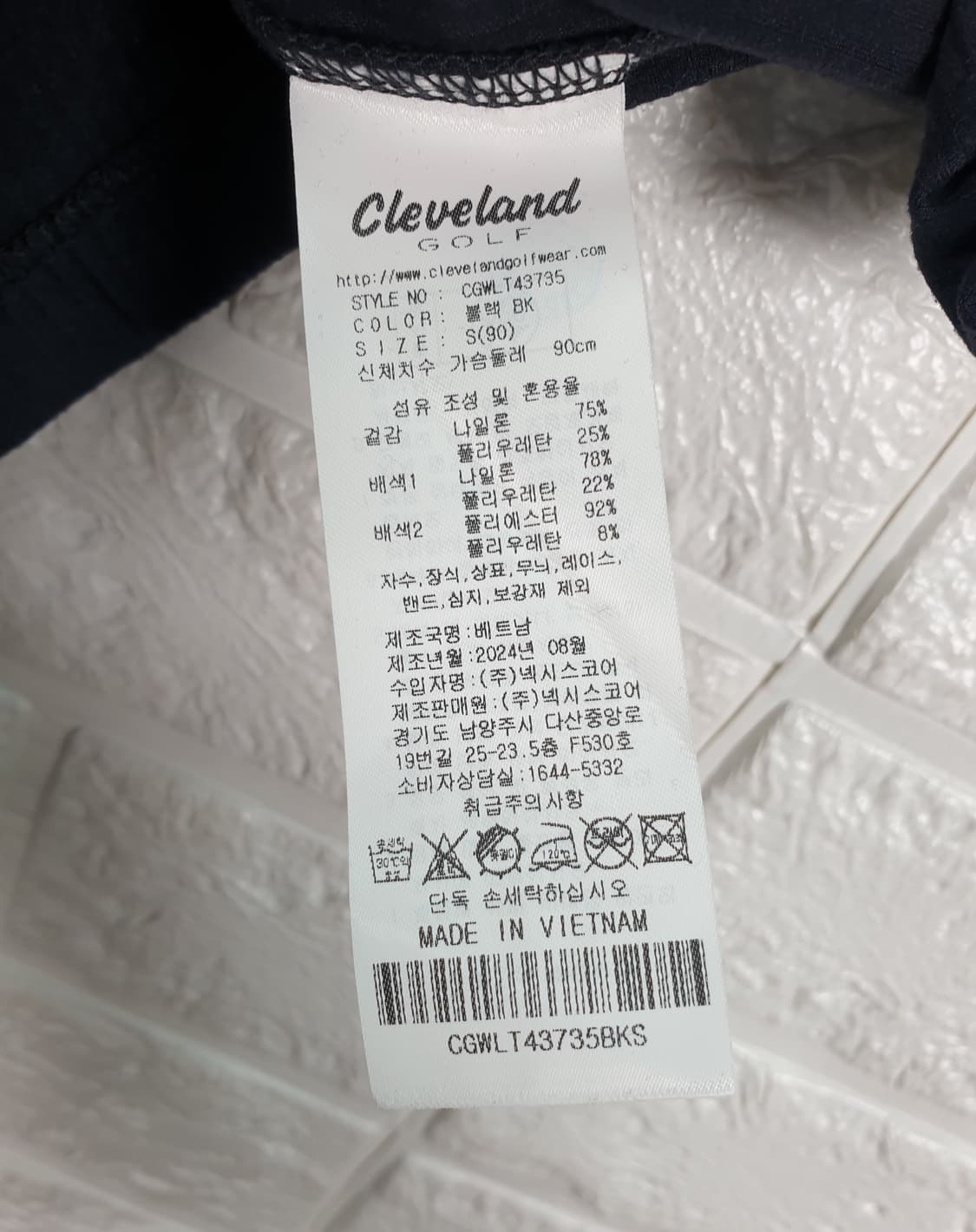 [90]클리브랜드골프 기능성 카라티 상품이미지6