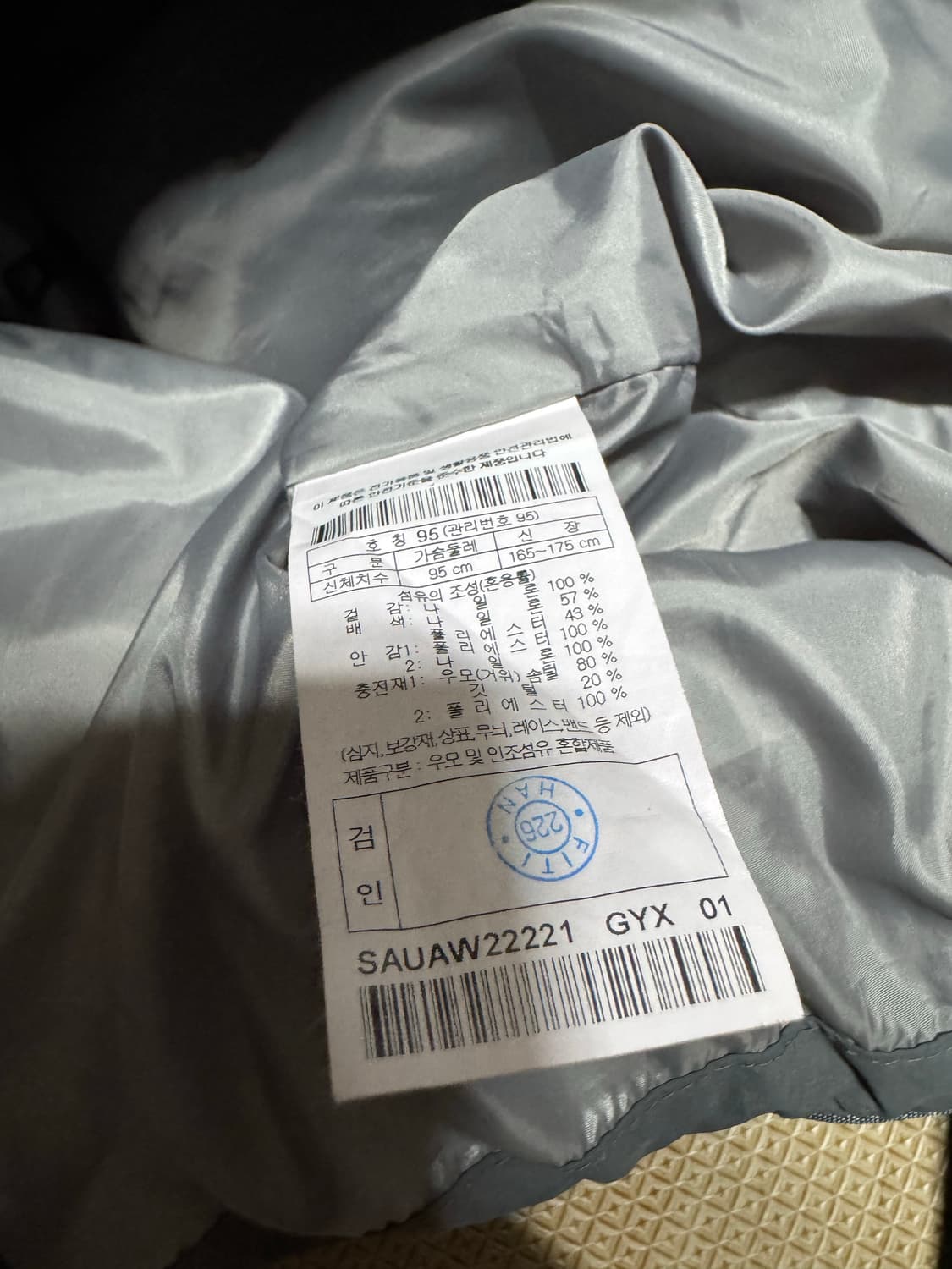 95 시리즈 니트 패딩 상품이미지8