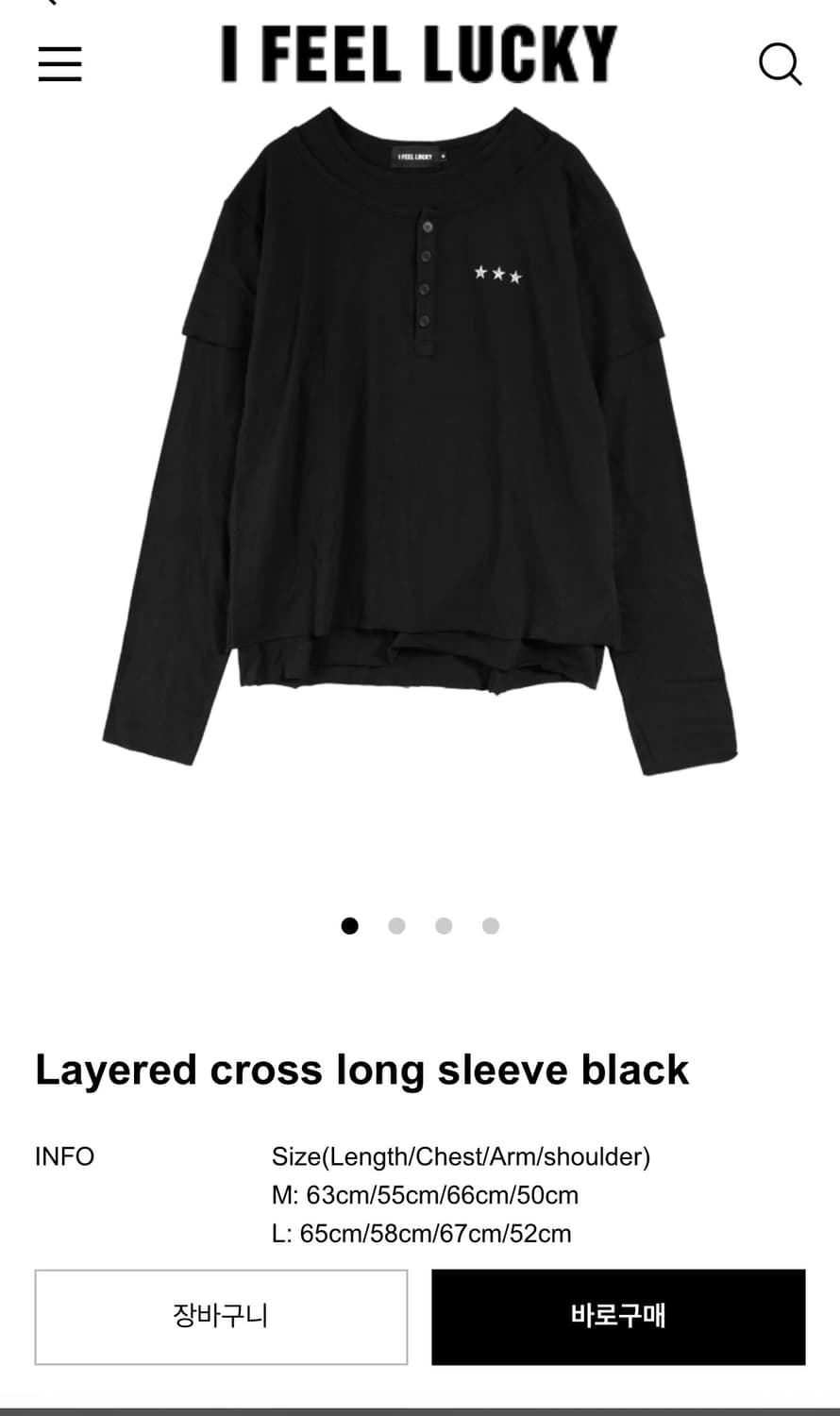 아이필럭키 헨리넥 레이어드 롱슬리브 L 상품이미지1