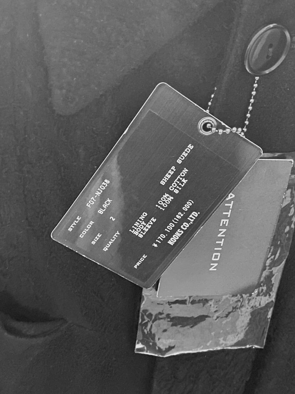 넘버나인(Number Nine) 07 A/W 컬렉션 스웨이드 싱글 자켓  상품이미지5