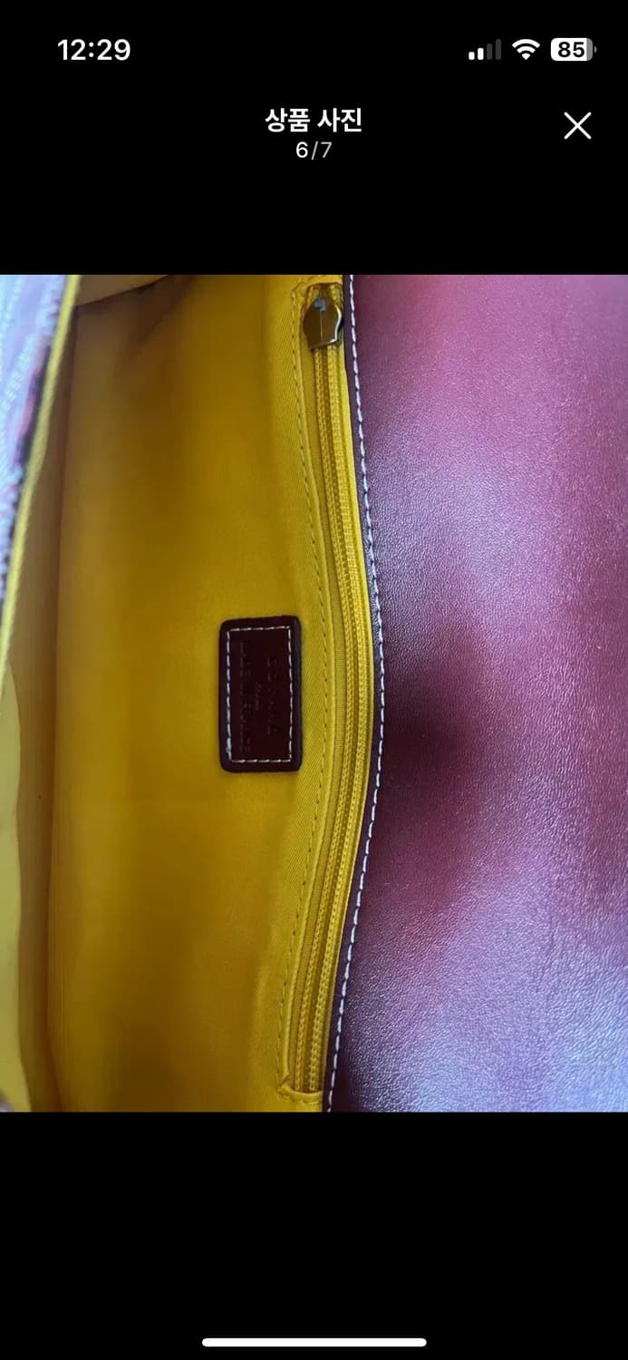 고야드 몬테카를로 PM 클러치 버건디 상품이미지6