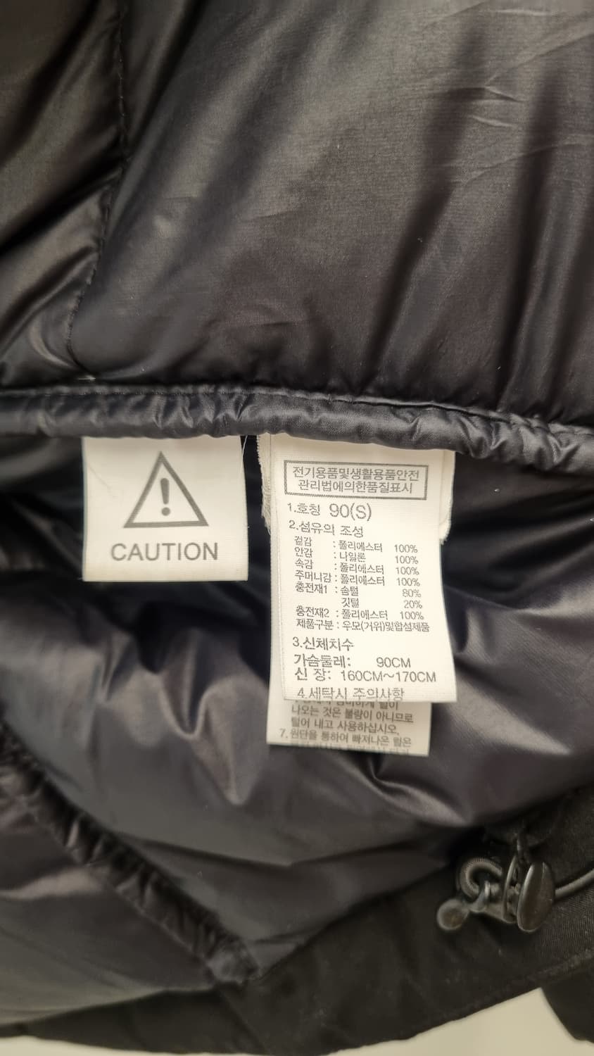 노스페이스 고 익스플로어링 EX 구스다운 자켓 90 상품이미지10