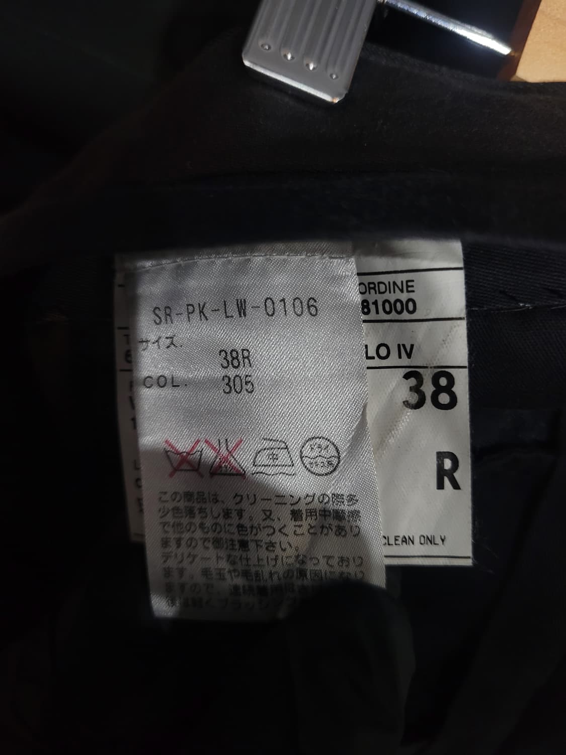 Ralph Lauren 랄프로렌 글렌 체크 울팬츠 상품이미지5