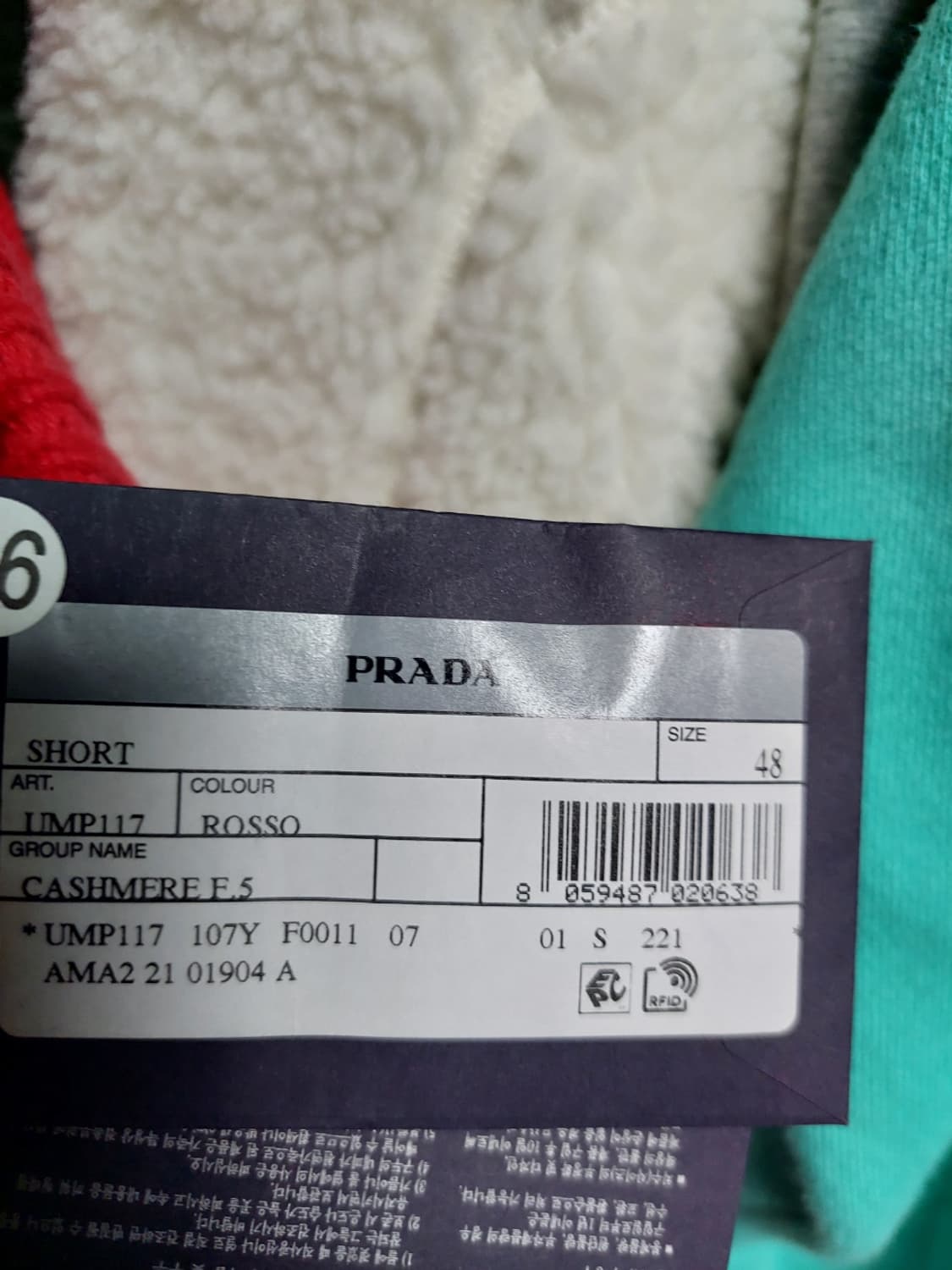 프라다 버건디 케이블 캐시미어 니트 반바지 48 백화점판 상품이미지8