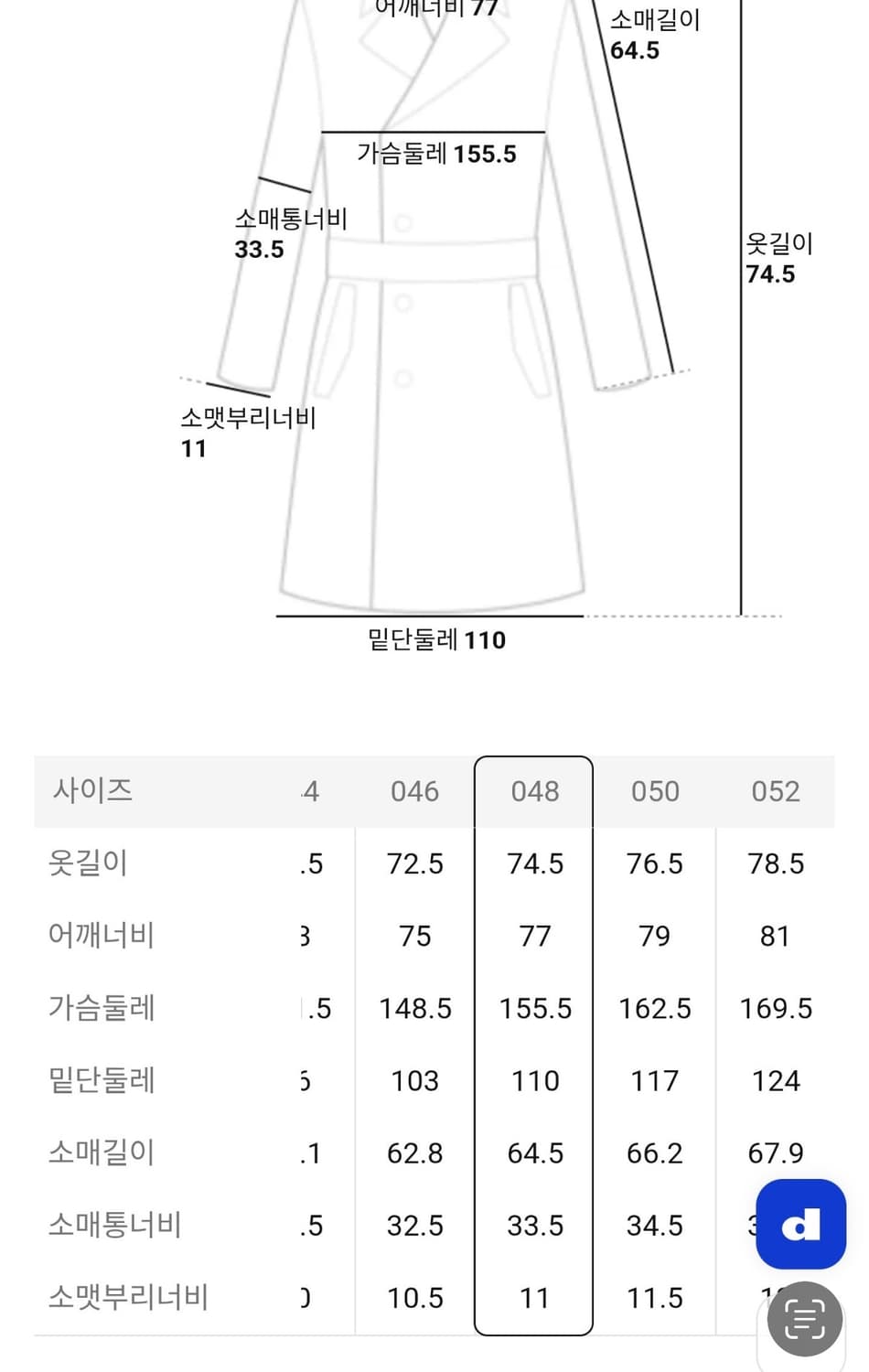 (52) 25fw 준지 카모 마원 점퍼 상품이미지9