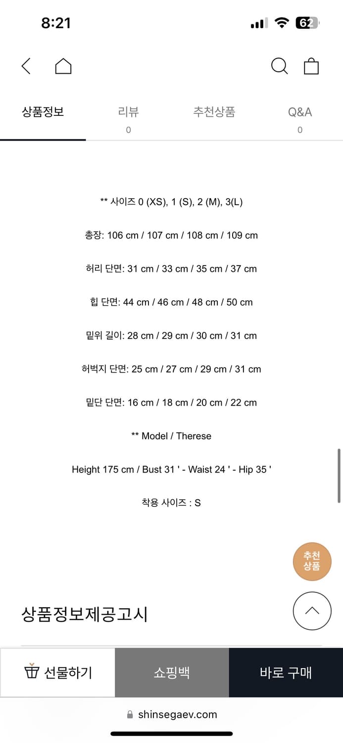 킨더살몬 크림 데님 S (pique denim) 상품이미지8