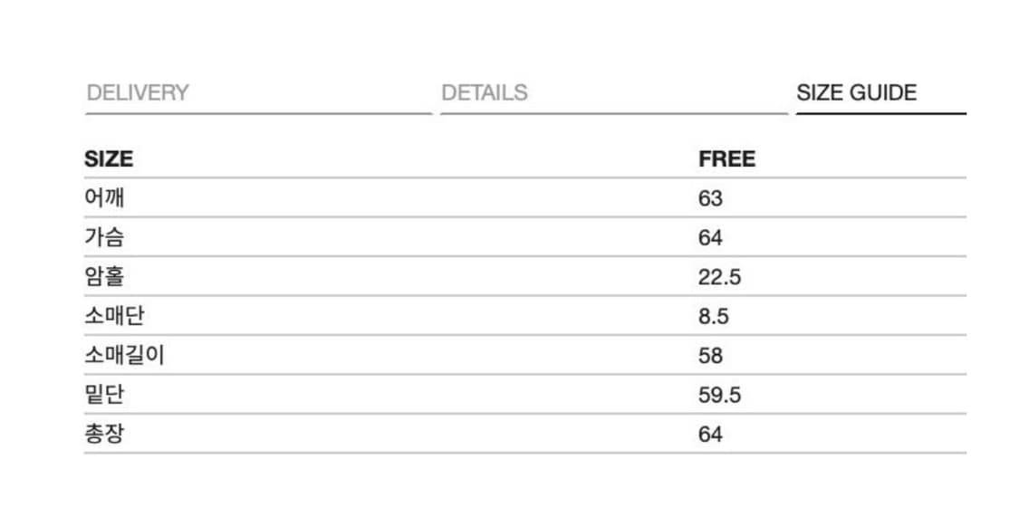 마뗑킴 스트라이프 스노우볼 니트 풀오버 베이지 상품이미지2