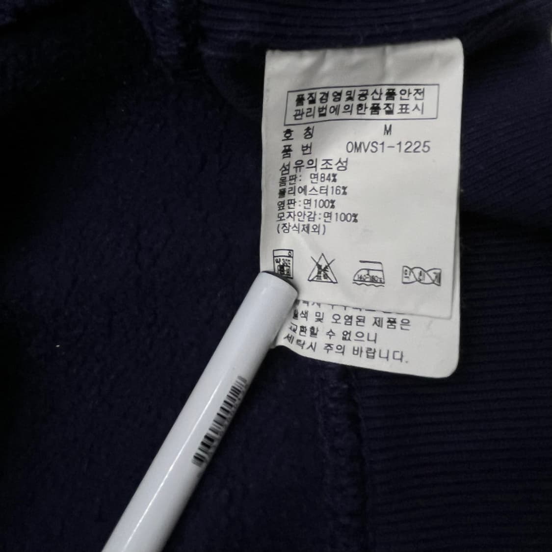 폴로 랄프로렌 화이트 빅포니 네이비 후드 M 상품이미지6