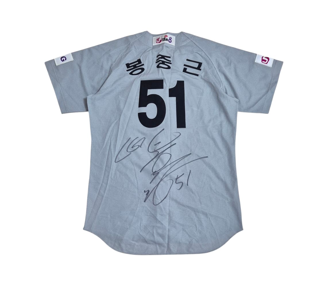 데상트 LG트윈스 봉중근 친필싸인 유니폼 상품이미지1