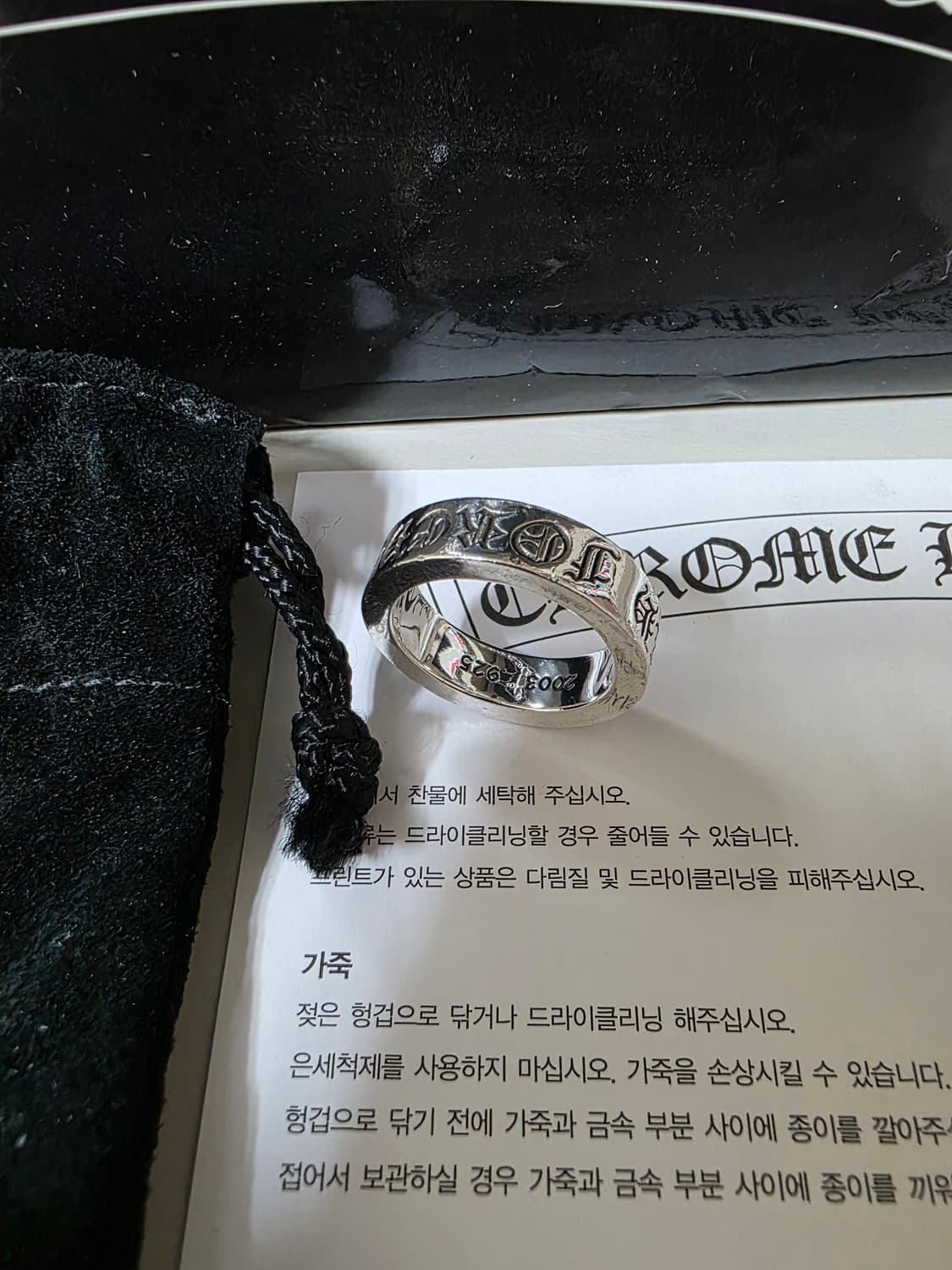 [풀구성,us8]크롬하츠 포에버링 상품이미지4