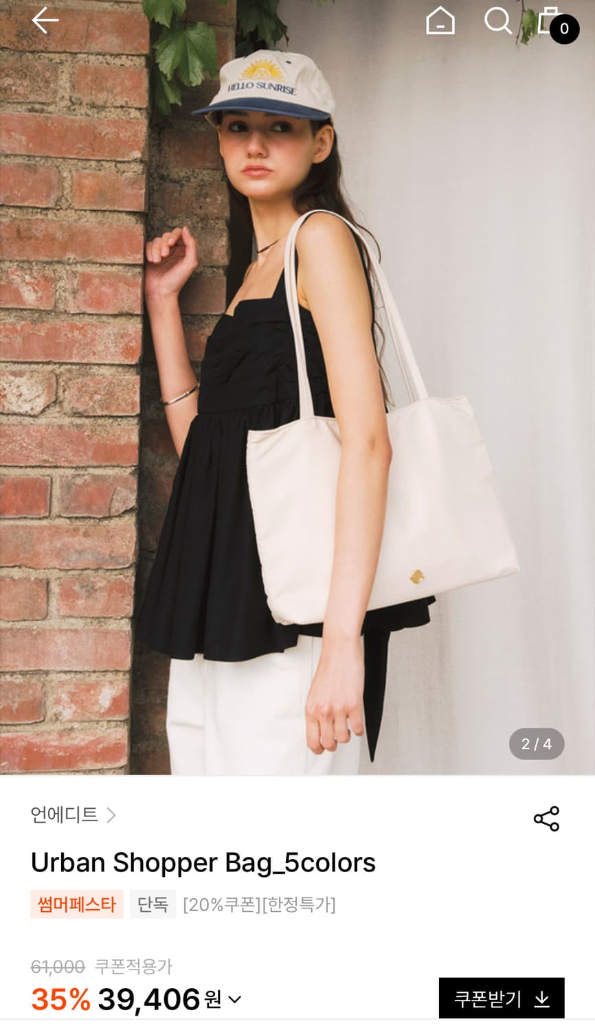 언에디트 숄더백 상품이미지1