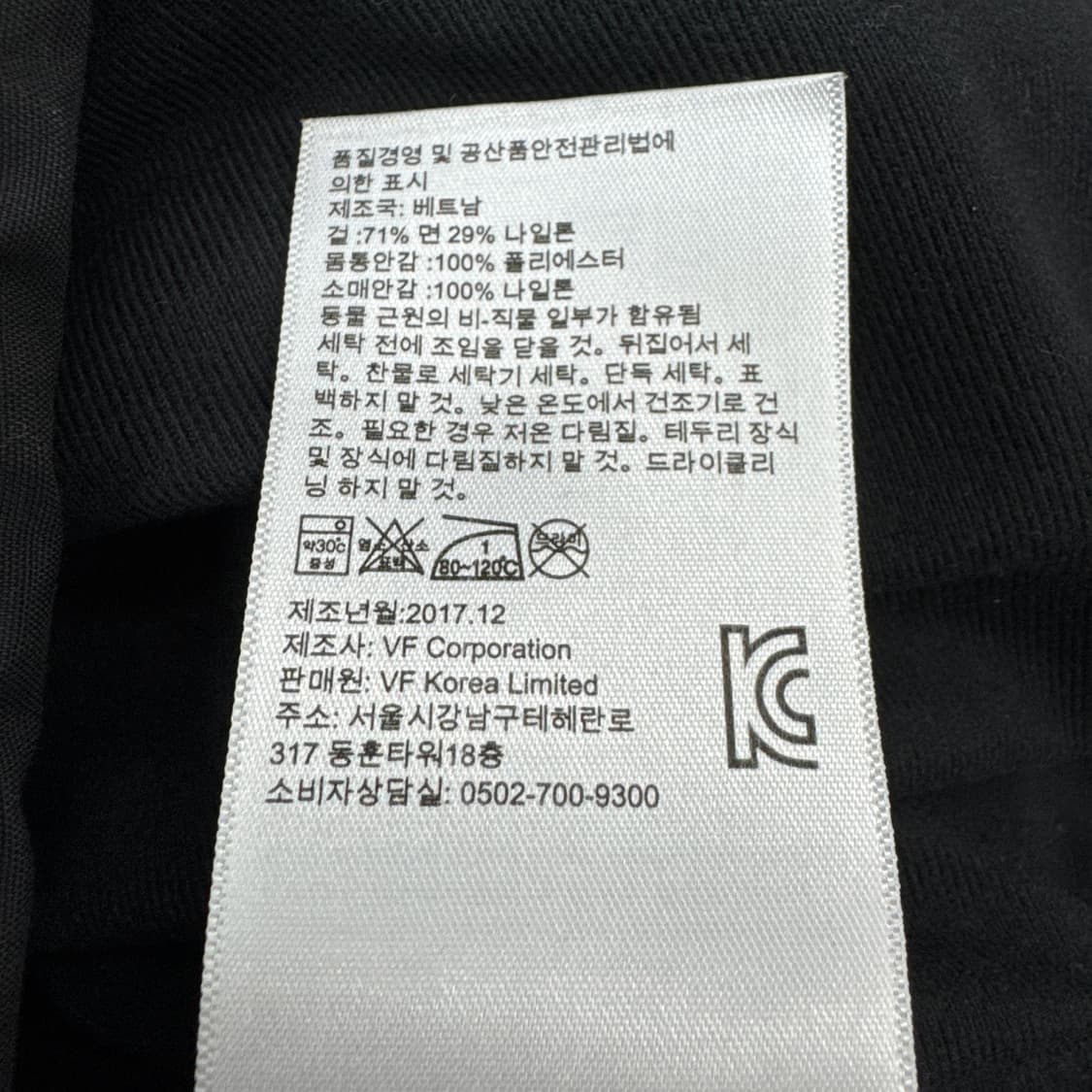 팀버랜드 빅로고 코치자켓 블랙 상품이미지8