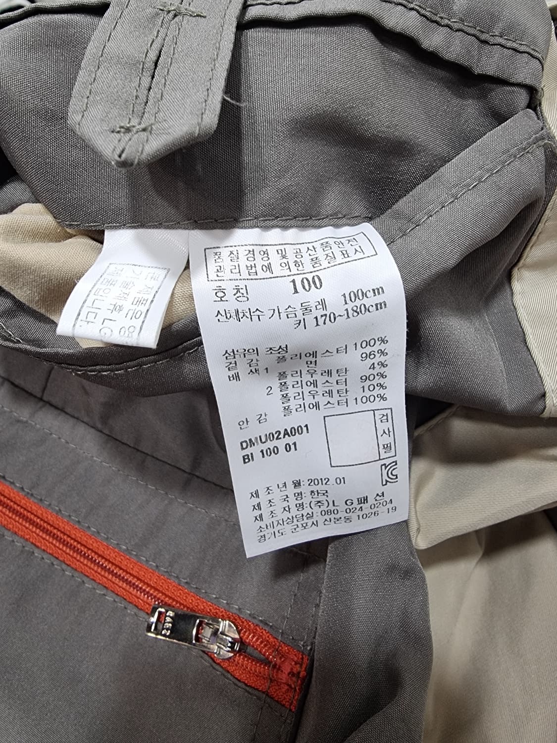 닥스 간절기 자켓 (C948 상품이미지4