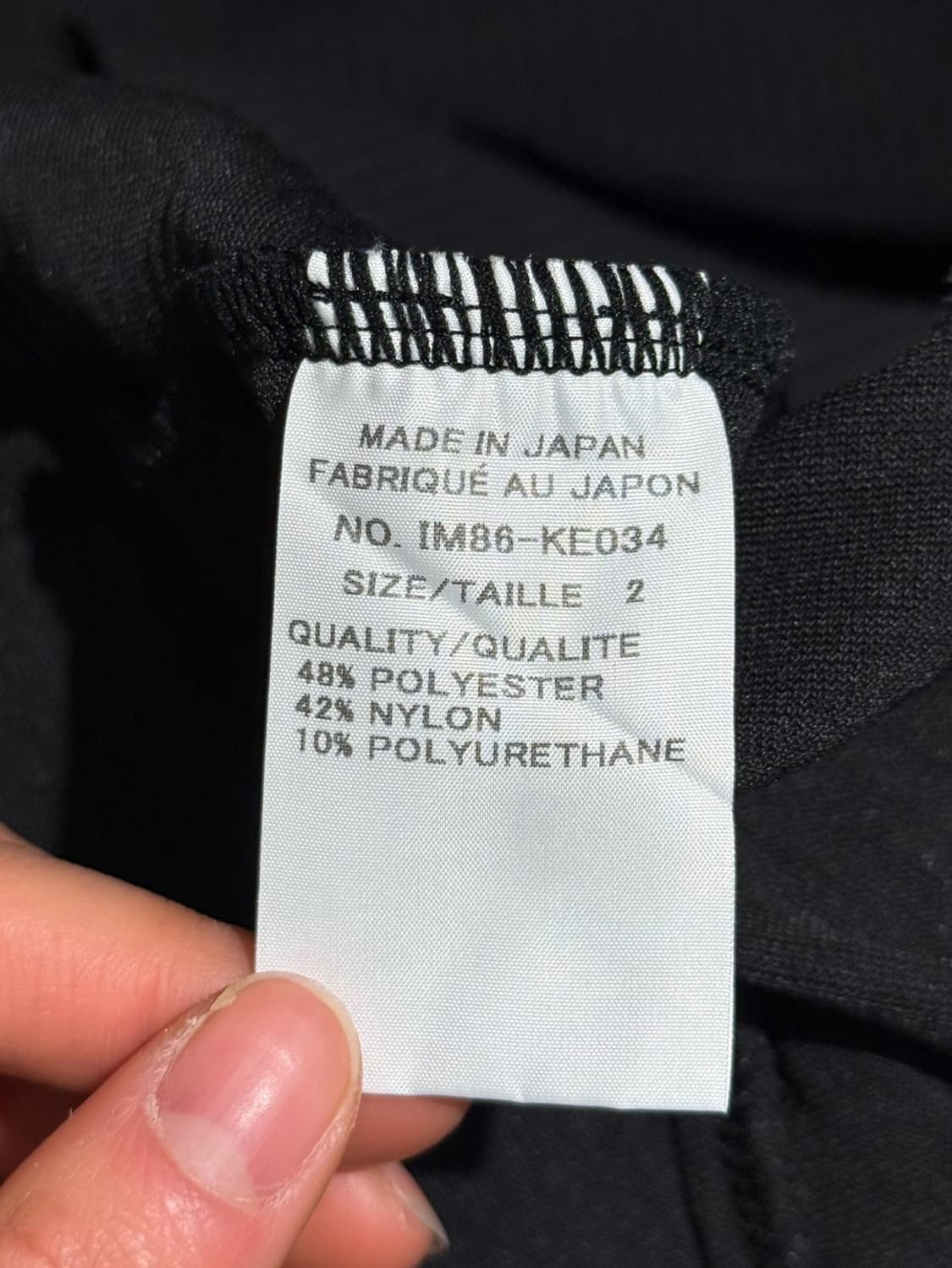 이세이미야케 블랙 립 패널 베스트 팬츠 셋업 상품이미지7