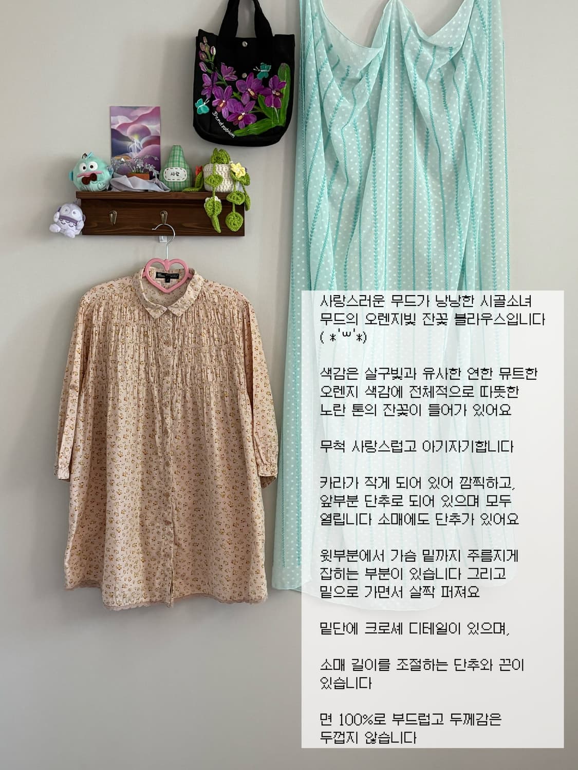 플라워 블라우스 상품이미지1