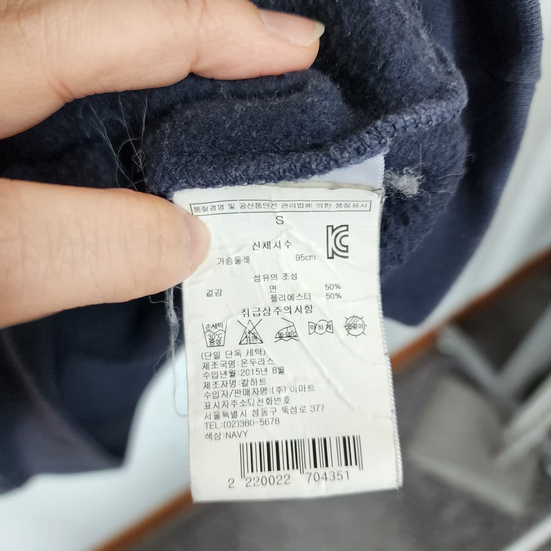 칼하트 네이비 후드티 상품이미지5