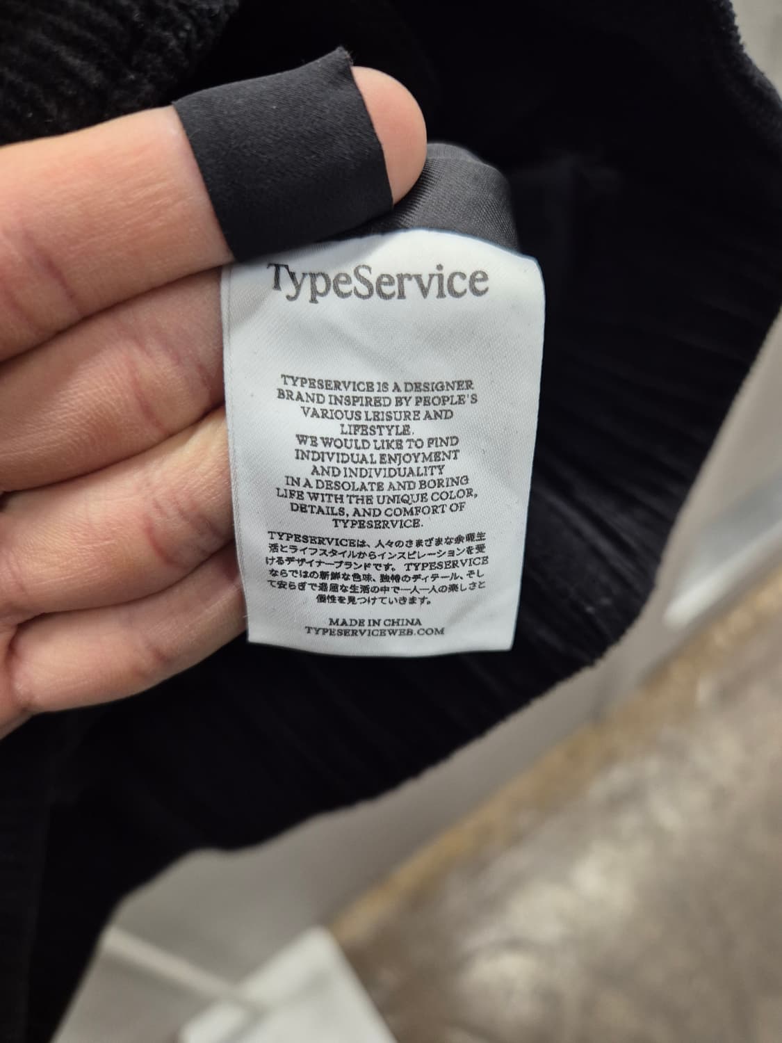 TypeService 코듀로이 자켓 블랙 상품이미지4