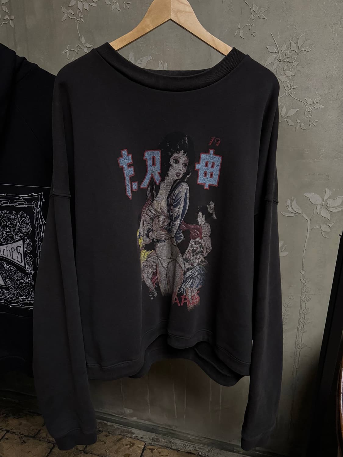 Enfants Riches Deprimes  상품이미지1