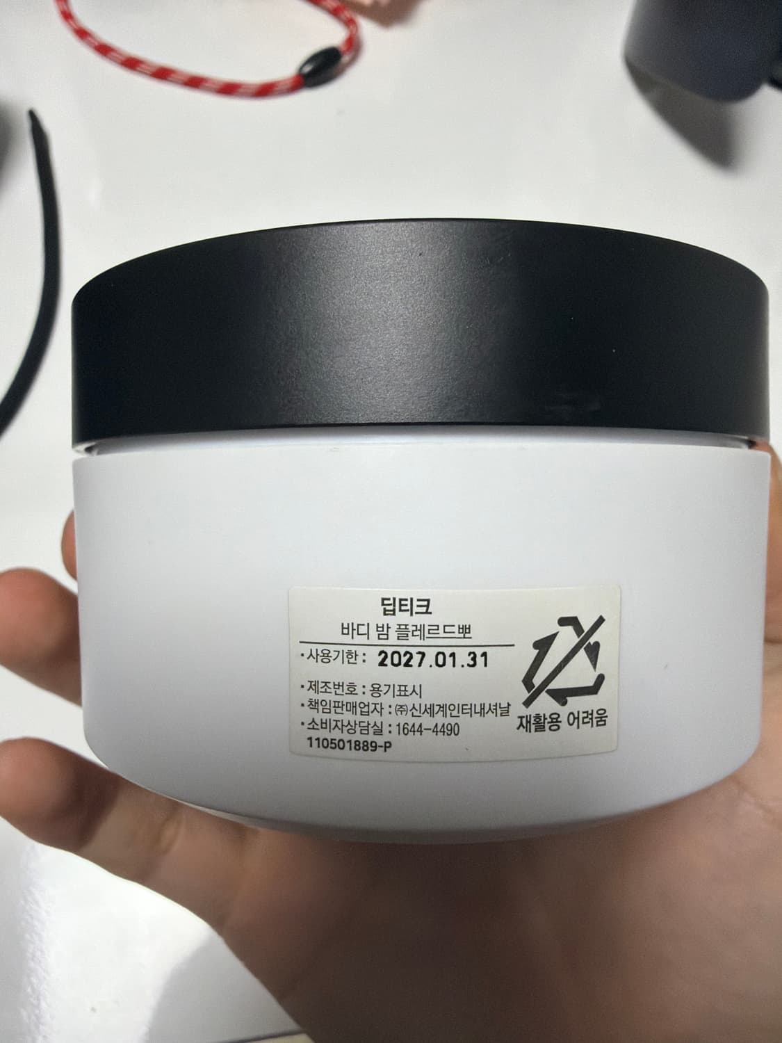 딥디크 플레르드뽀 바디밤 200 국문 상품이미지2