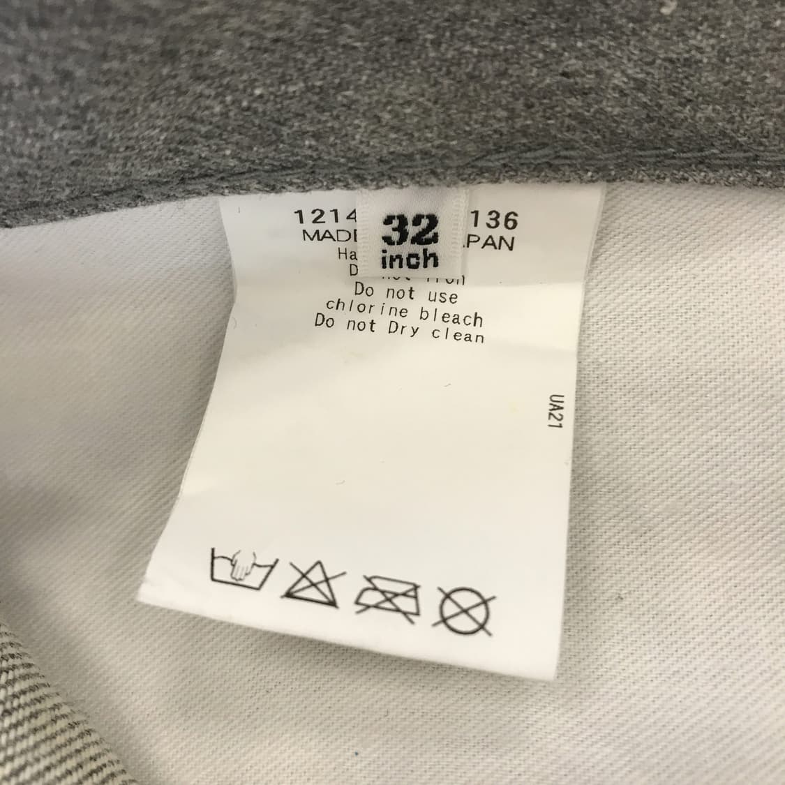 뷰티앤유스 유나이티드애로우즈 그레이진 [32인치] 상품이미지4