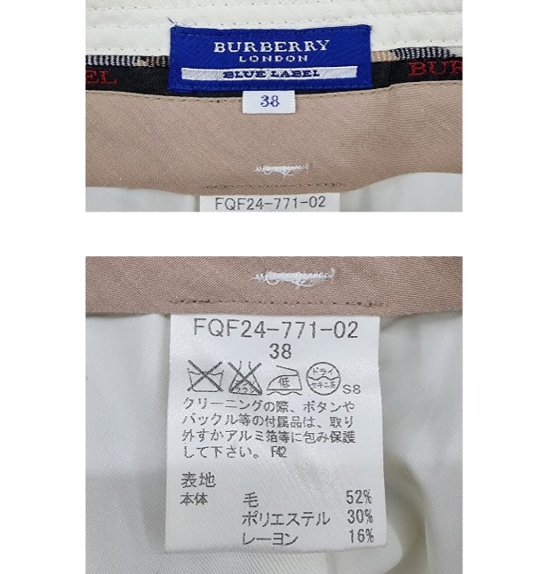 BURBERRY 버버리 상품이미지7