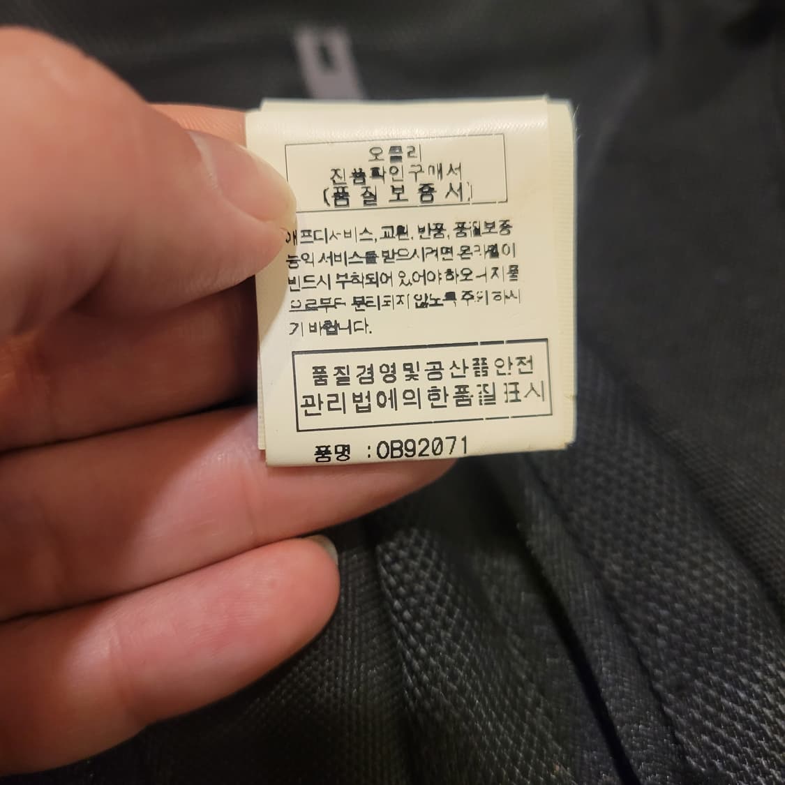 오클리 텍티컬 백팩 상품이미지9