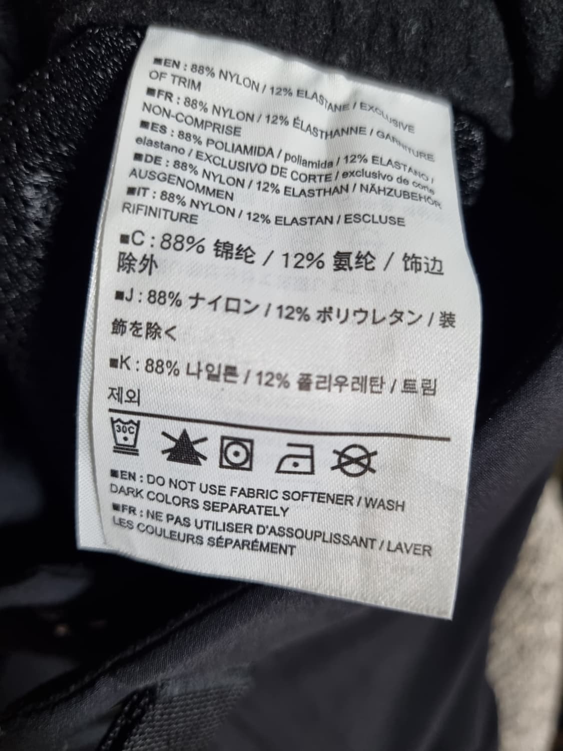 정품) 아크테릭스  감마 팬츠  여성용 상품이미지7