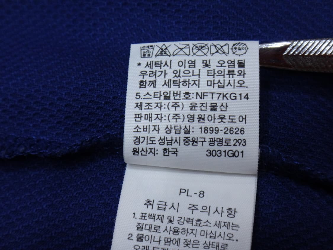 (2XL) 노스페이스 남성 모르즈비 숏 슬리브 짚 티 상품이미지9