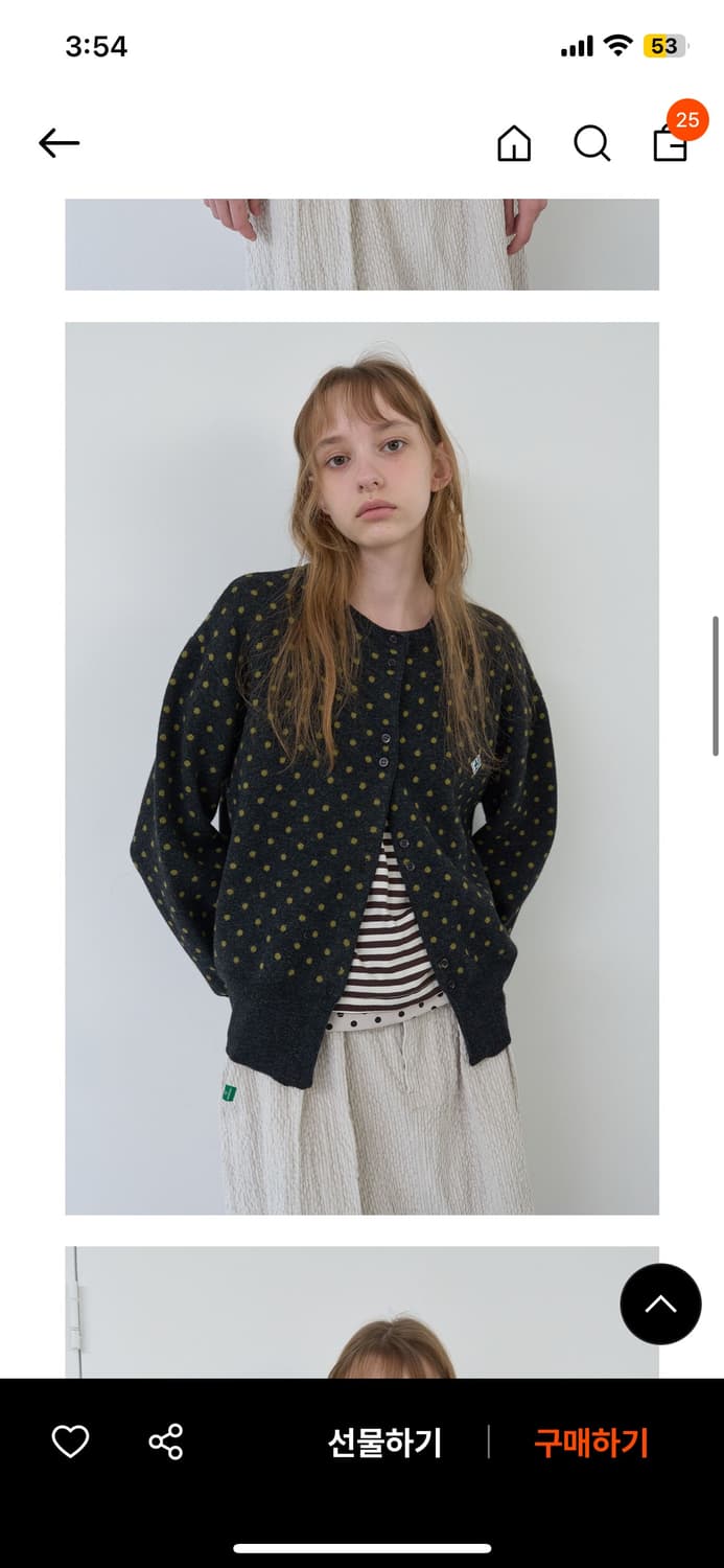 노컨텐츠 도트 울 가디건 상품이미지1