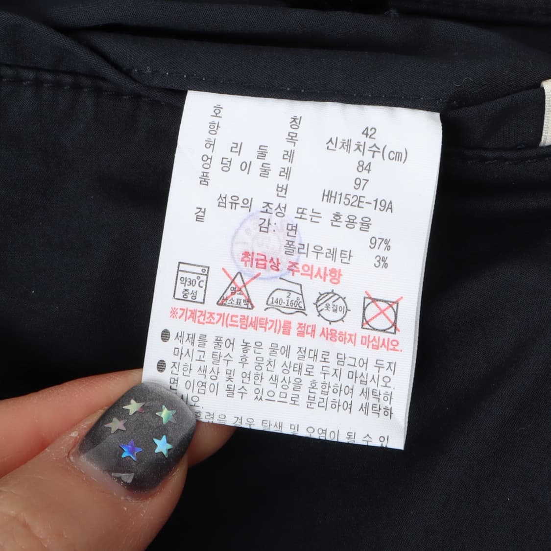 라코스테 네이비 레귤러핏 코튼 치노팬츠 상품이미지9