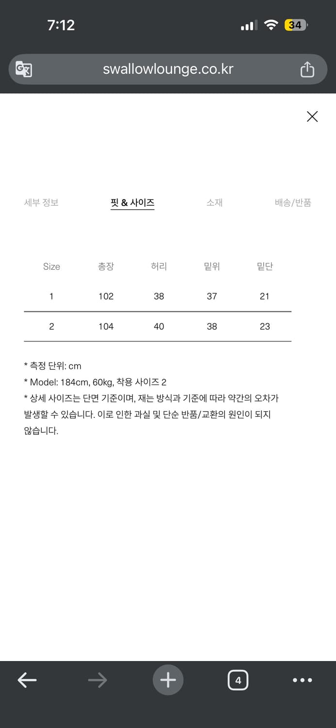 wewill cargo pants khaki 1 상품이미지6