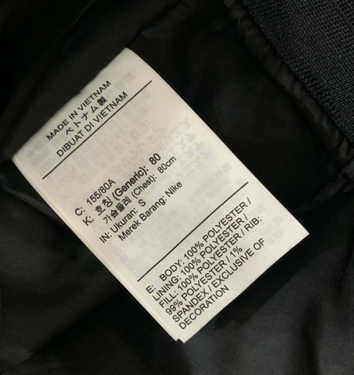 Nike 봄버자켓 상품이미지8