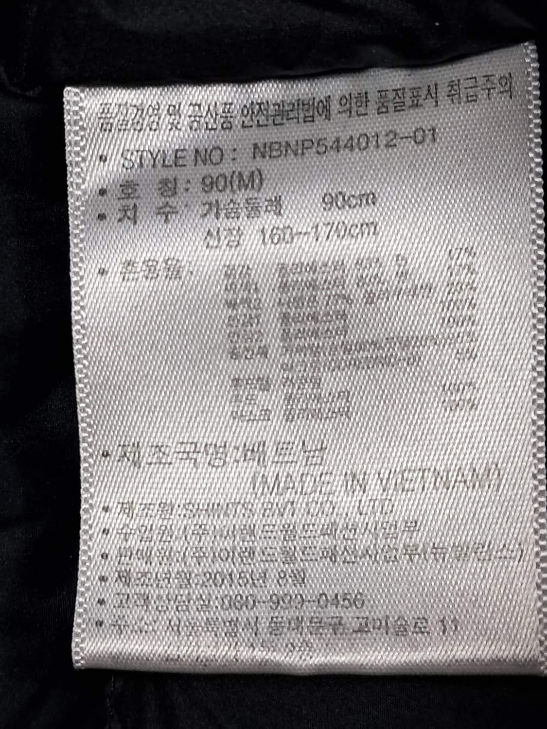 뉴발란스 여성 사파리 패딩 M 상품이미지10