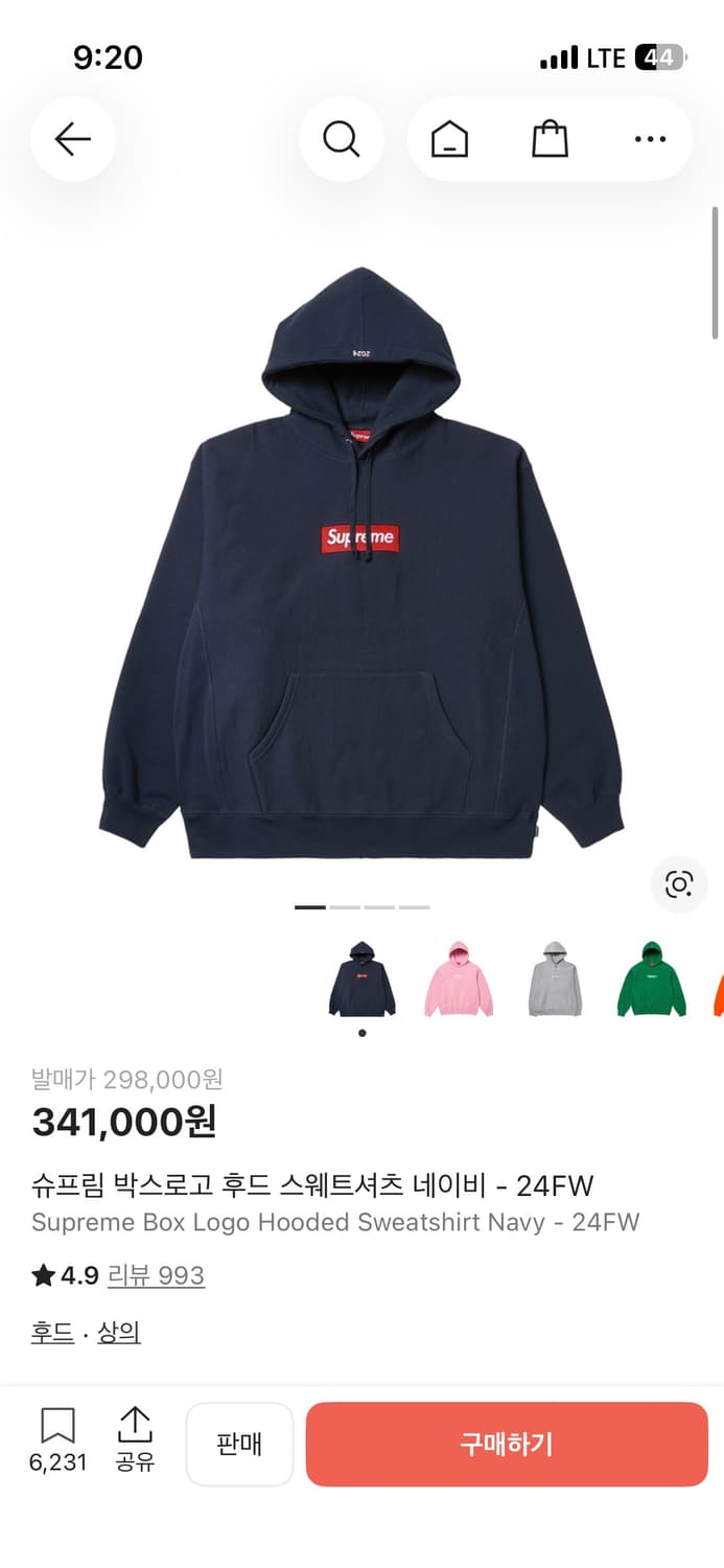 24fw 슈프림 후드 m 네이비 상품이미지1