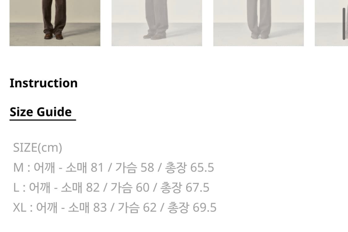아트이프액츠 페어아일 니트 베이지 (XL) 상품이미지4