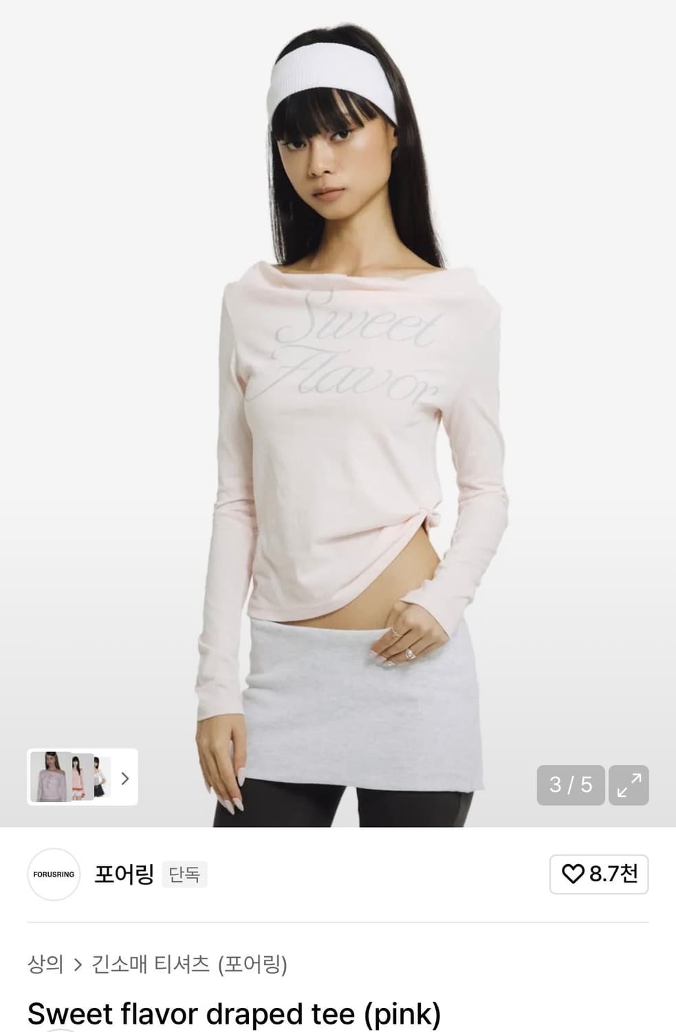 포어링 Sweet flavor draped tee (pink) 상품이미지1