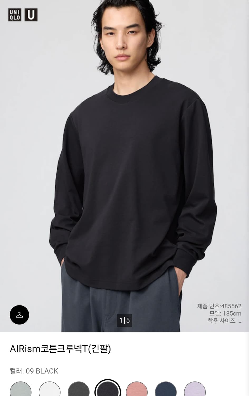 유니클로U 에어리즘 코튼크루넥 2종 (블랙 네이비) 상품이미지8