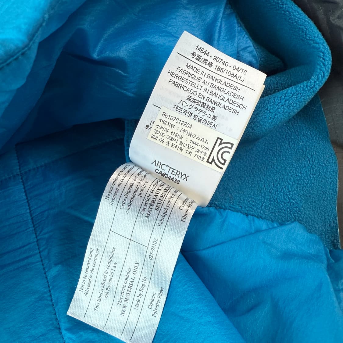 아크테릭스 아톰LT  L사이즈 스카이블루 색상 상품이미지6