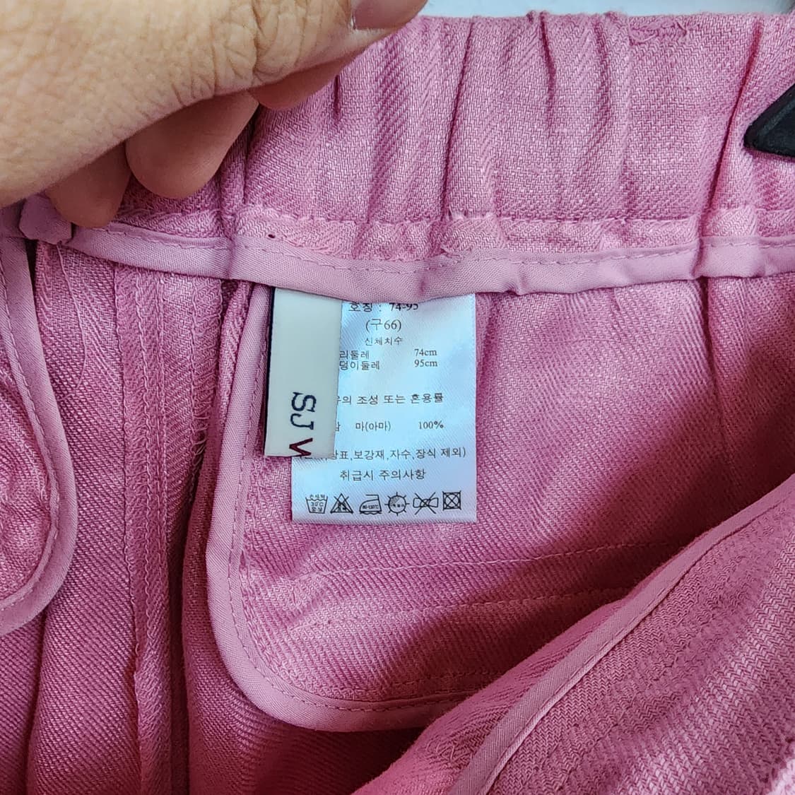 SJ 와니 핑크색 린넨 바지 상품이미지6